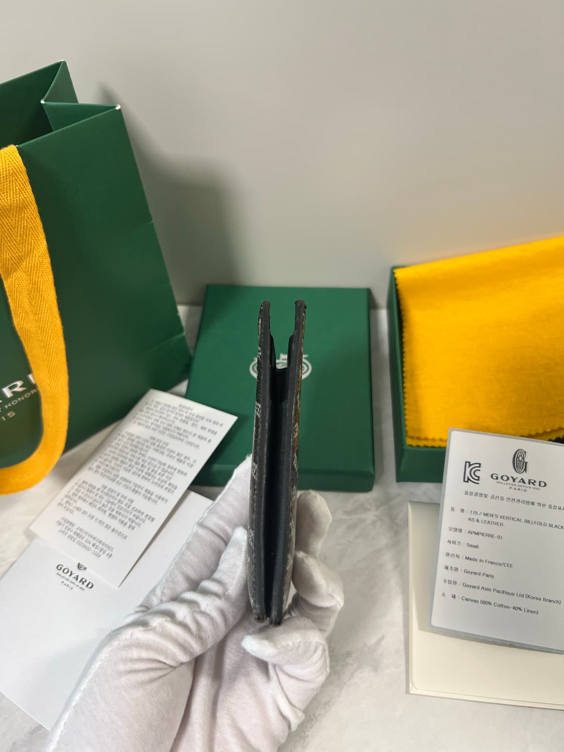 고야드 생피에르 지갑 상품이미지8