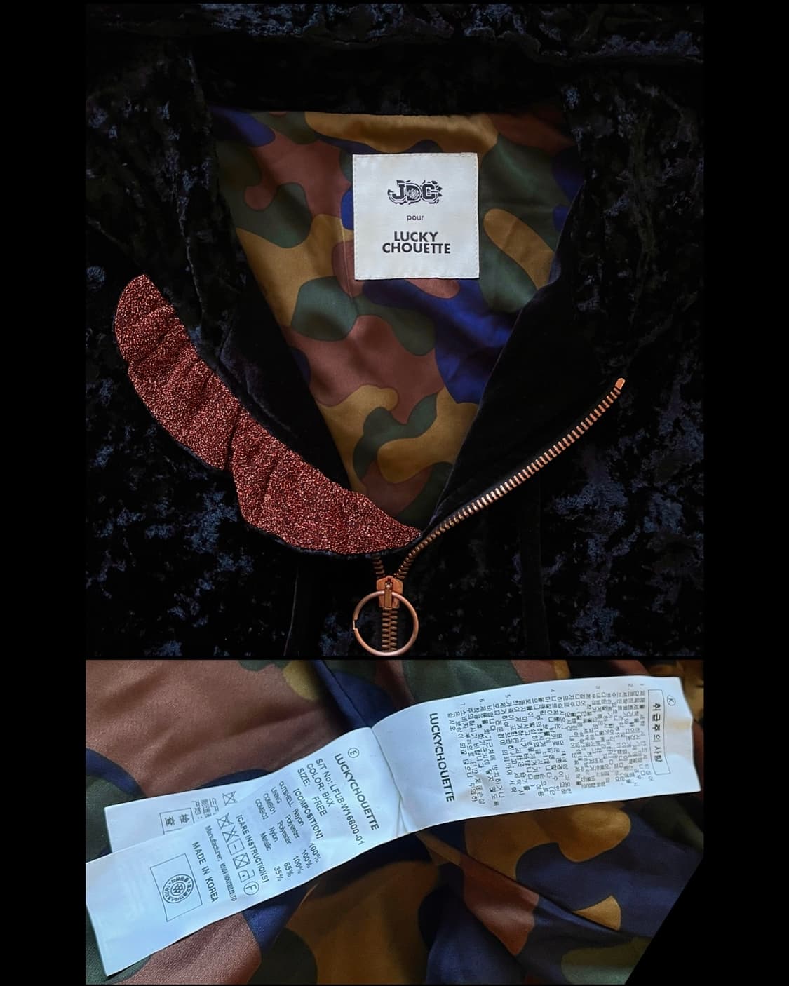 JDC Pour LUCKY CHOUETTE Velour Hood JK 상품이미지9