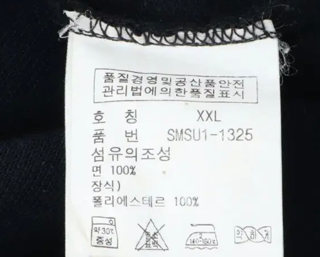 폴로 치프키프 빅포니 스페인 상품이미지4