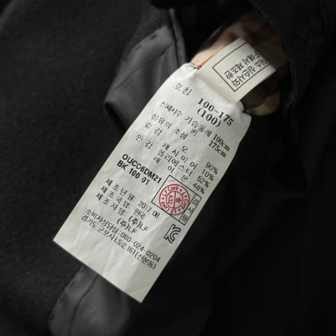 닥스 LF 울 캐시미어 코트 PR1615 상품이미지9