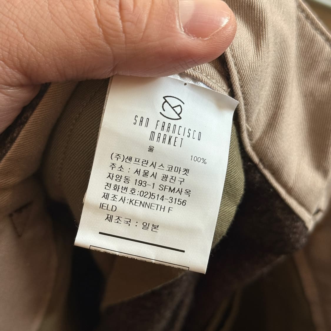 케네스필드 울 팬츠 32 33 상품이미지7