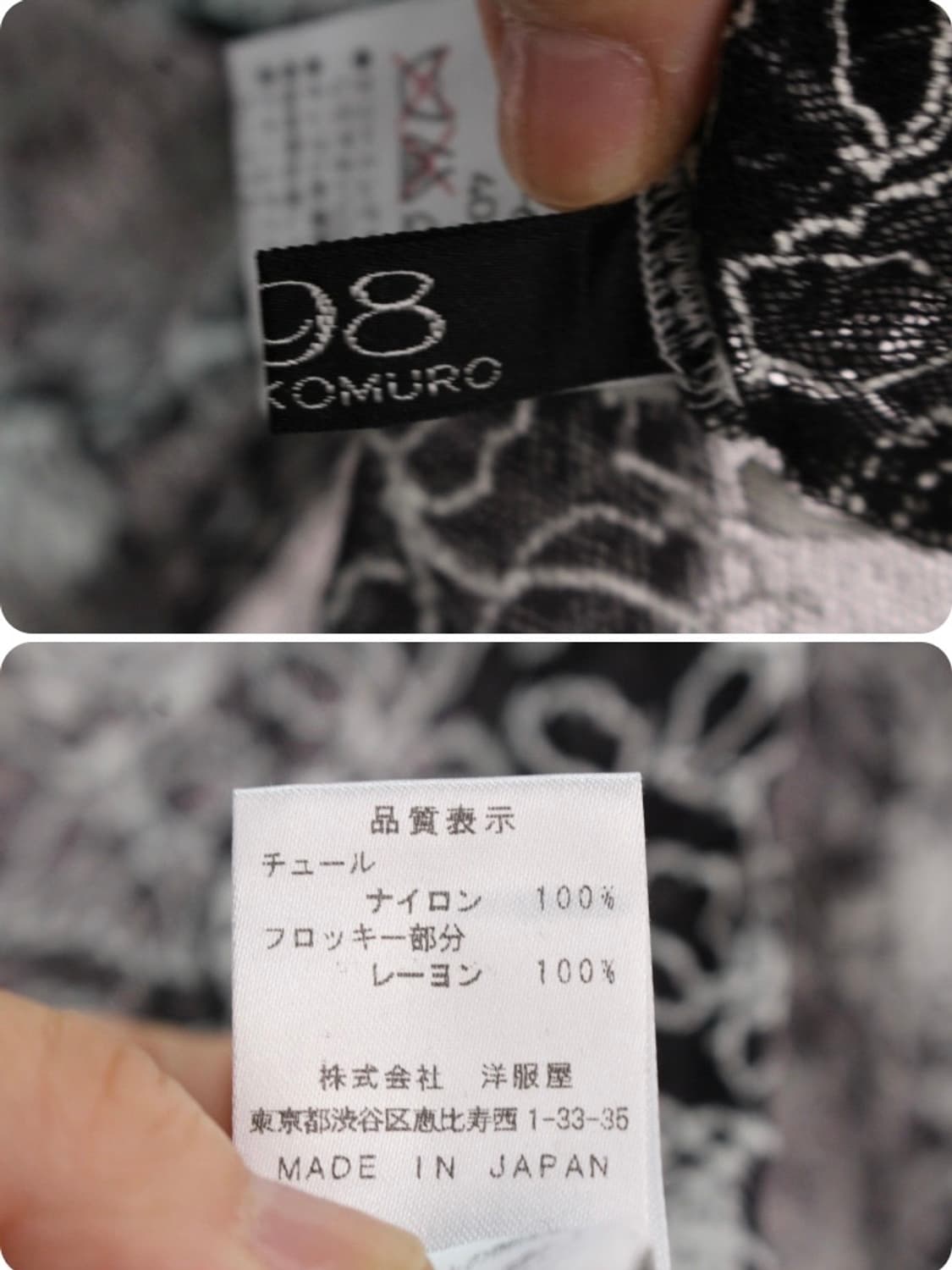 4298 SHIZUKA KOMURO 시스루 블라우스 망사 티셔츠 상품이미지4