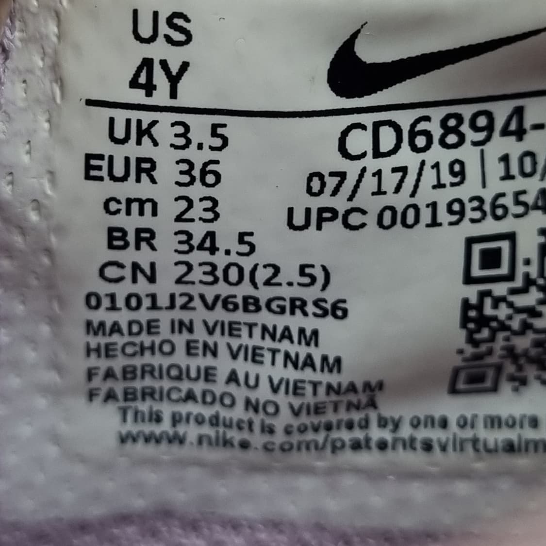 나이키 에어맥스 엑시 아동운동화230  상품이미지6