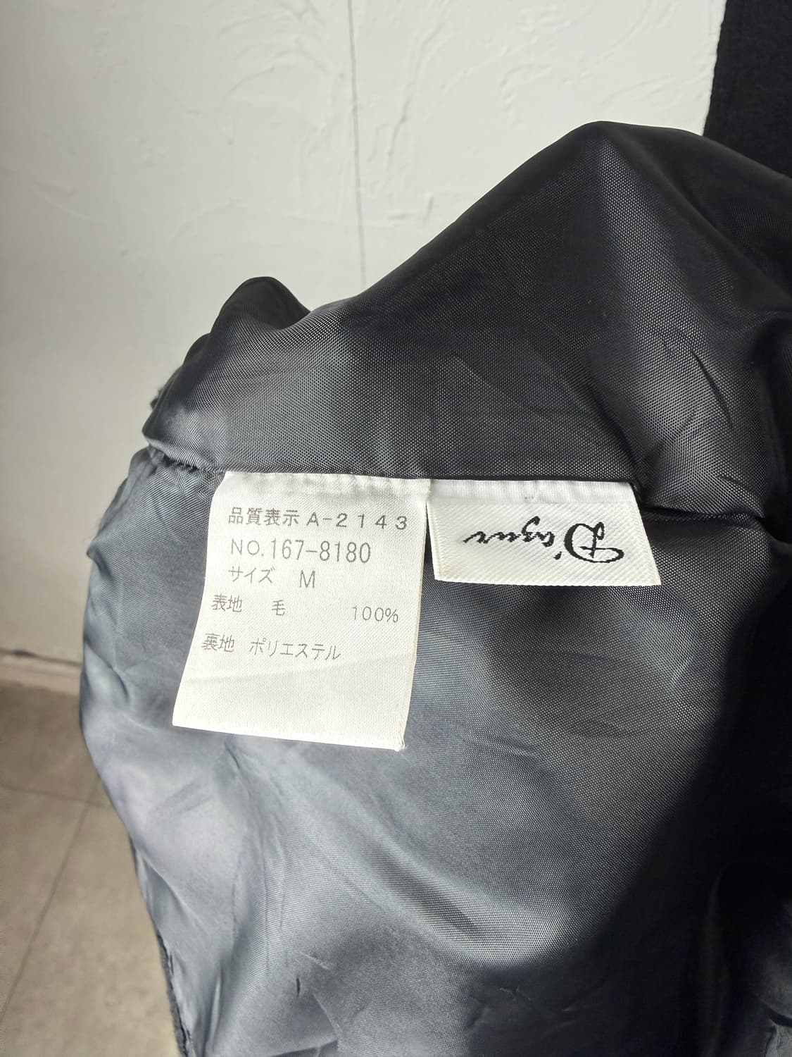 D'azur 비대칭 울 자켓 상품이미지3