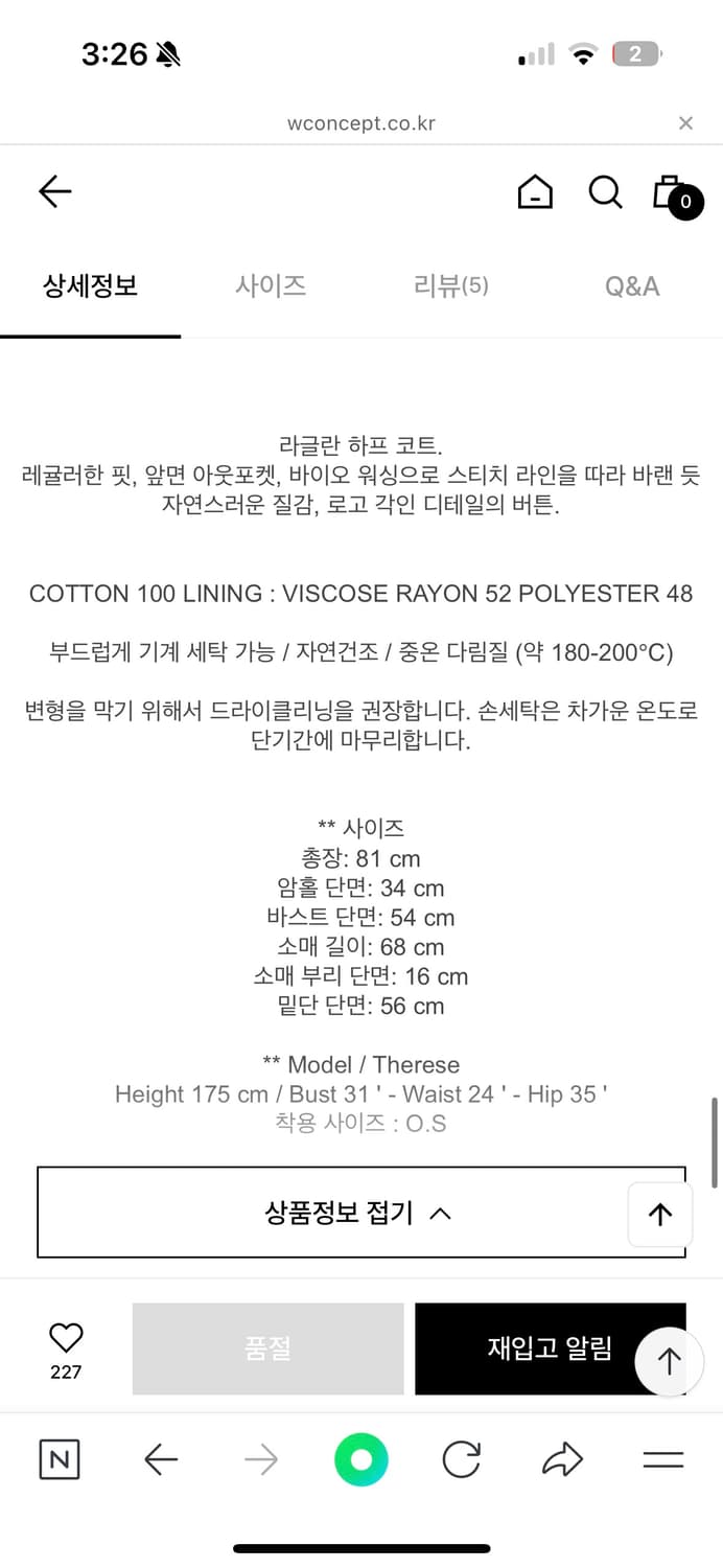 킨더살몬 Adagio Raglan Coat Dark Navy 상품이미지8