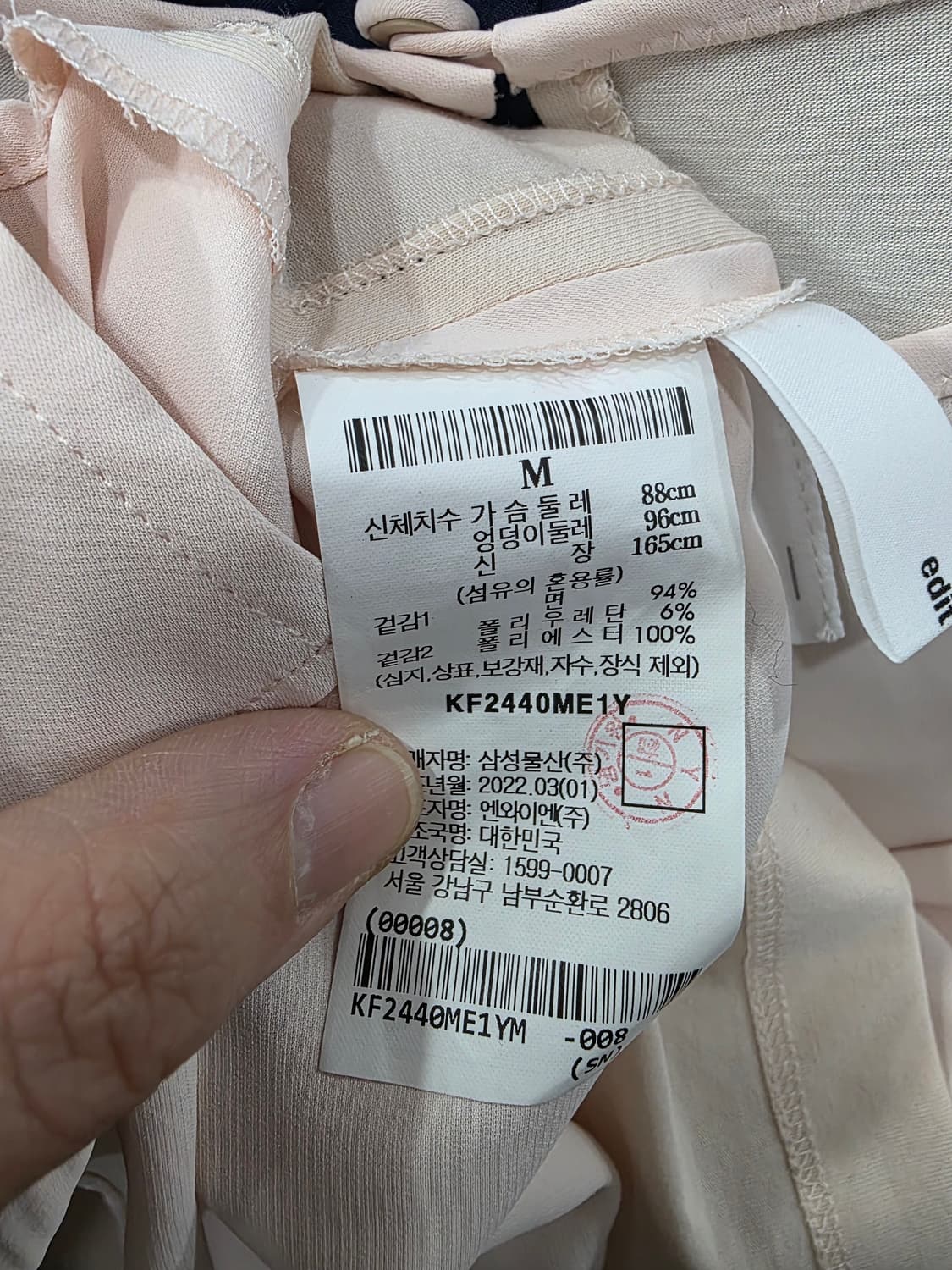 구호 여성 반팔 블라우스 상품이미지4