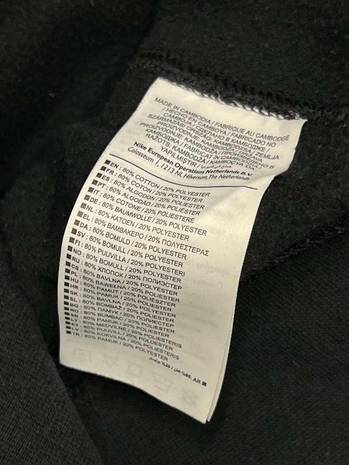 (L) 나이키 퓨추라 기모 맨투맨 블랙 상품이미지5