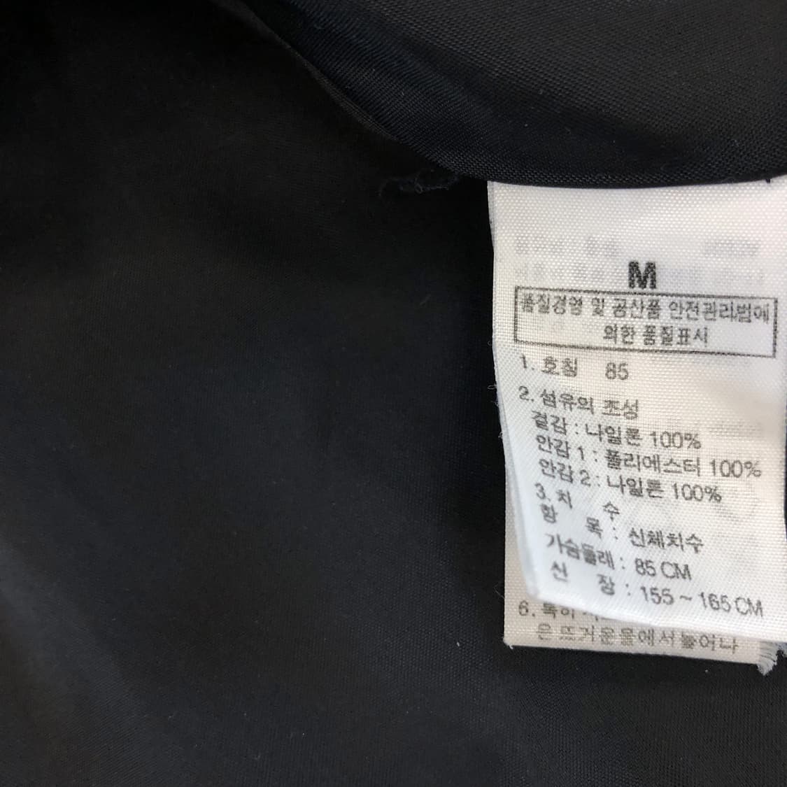 노스페이스 바람막이 85 사이즈 블랙  상품이미지6