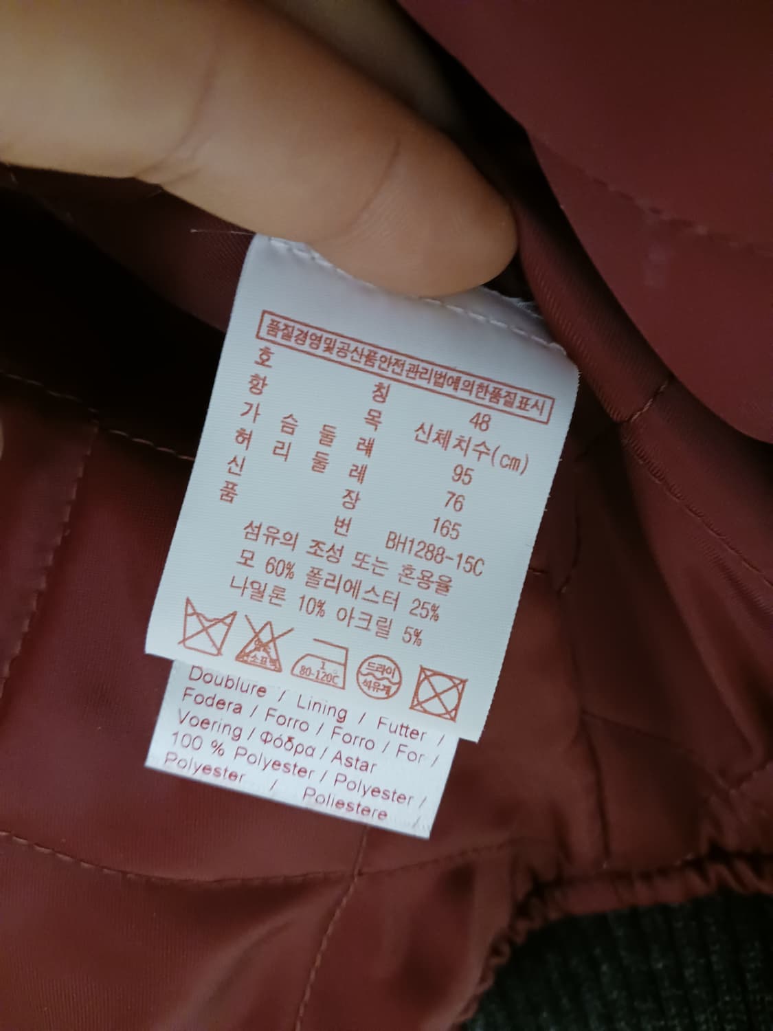 라코스테라이브 누빔 봄버자켓 상품이미지5