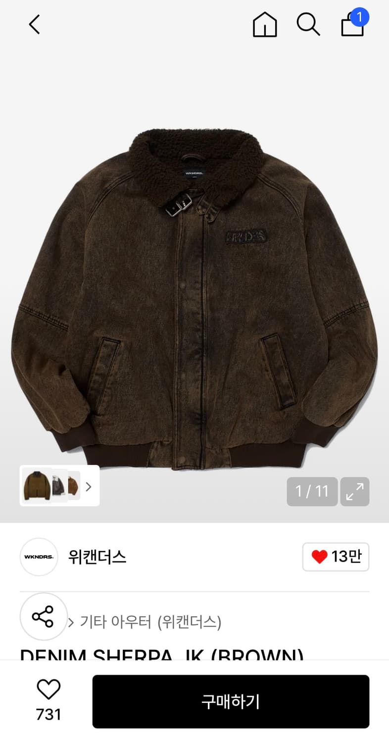 위캔더스 데님 셰르파 자켓M 상품이미지1