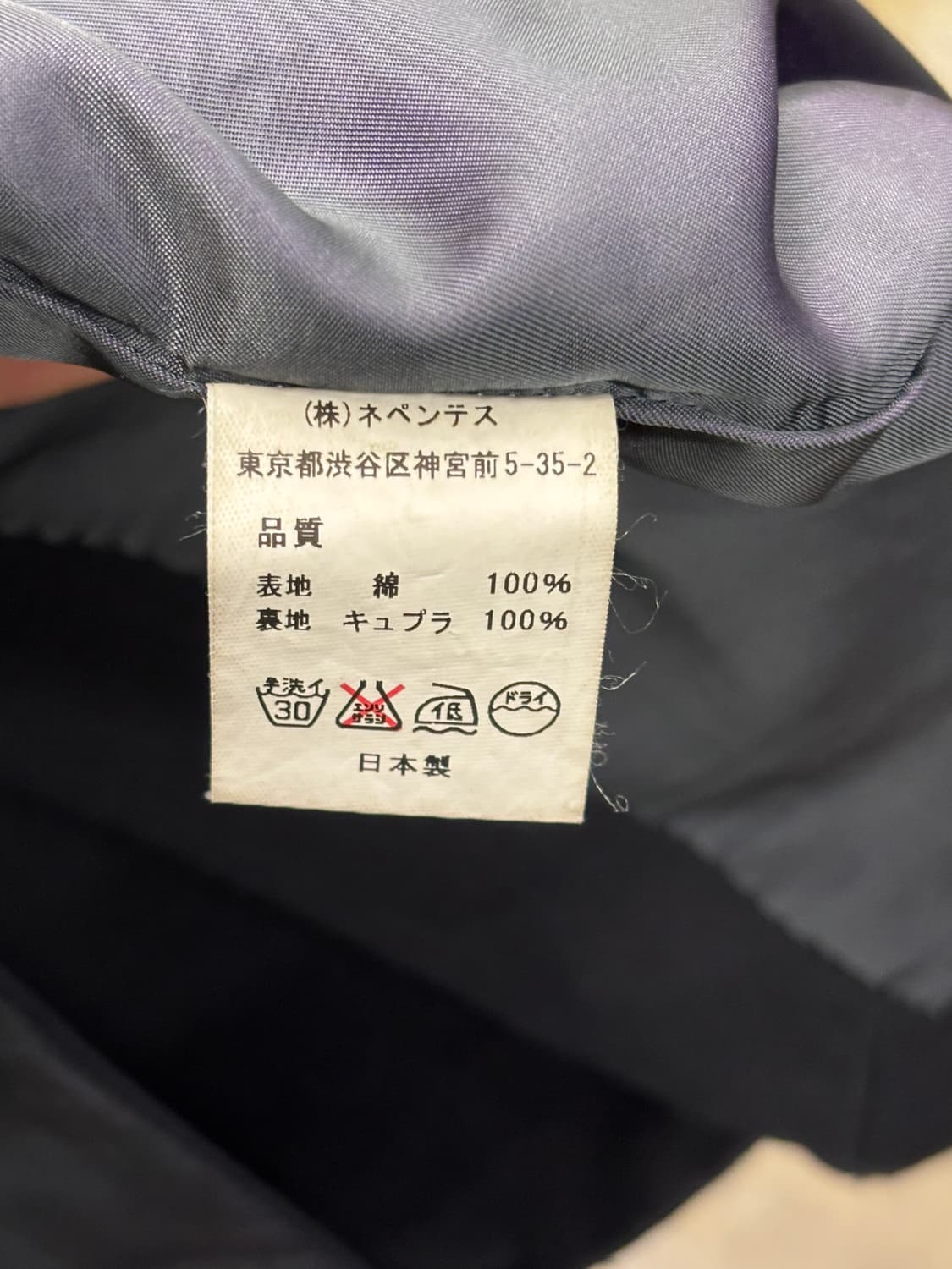 니들스 데님 라펠 남성 자켓 M 상품이미지5