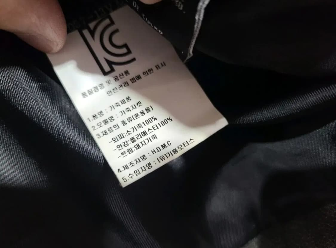 할리데이비슨 소가죽자켓  상품이미지10