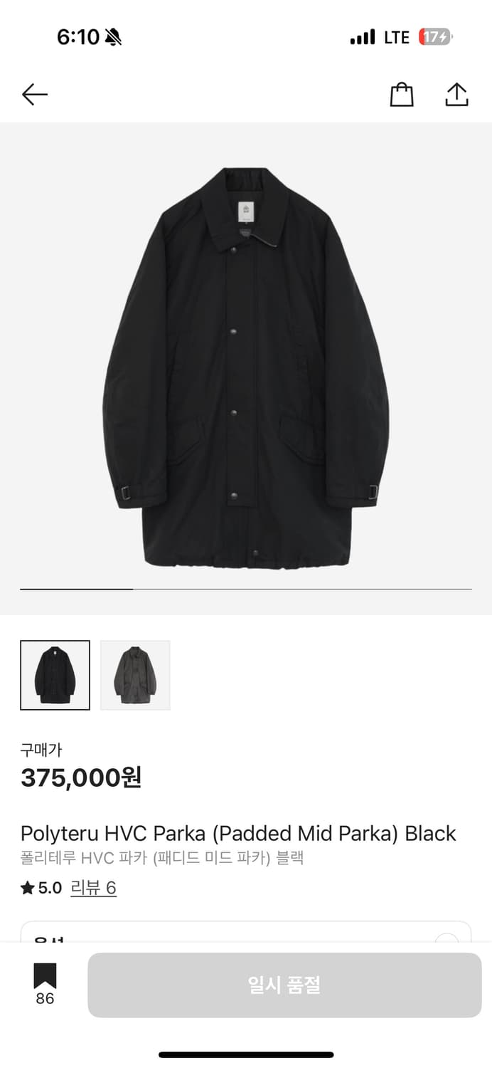 3) 폴리테루 hvc 미드파카 블랙 상품이미지1