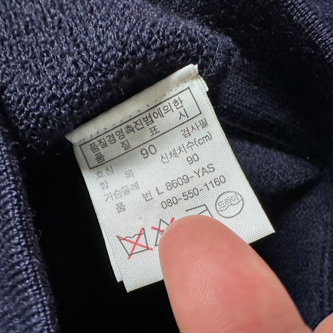 라코스테 네이비 울 가디건 상품이미지6