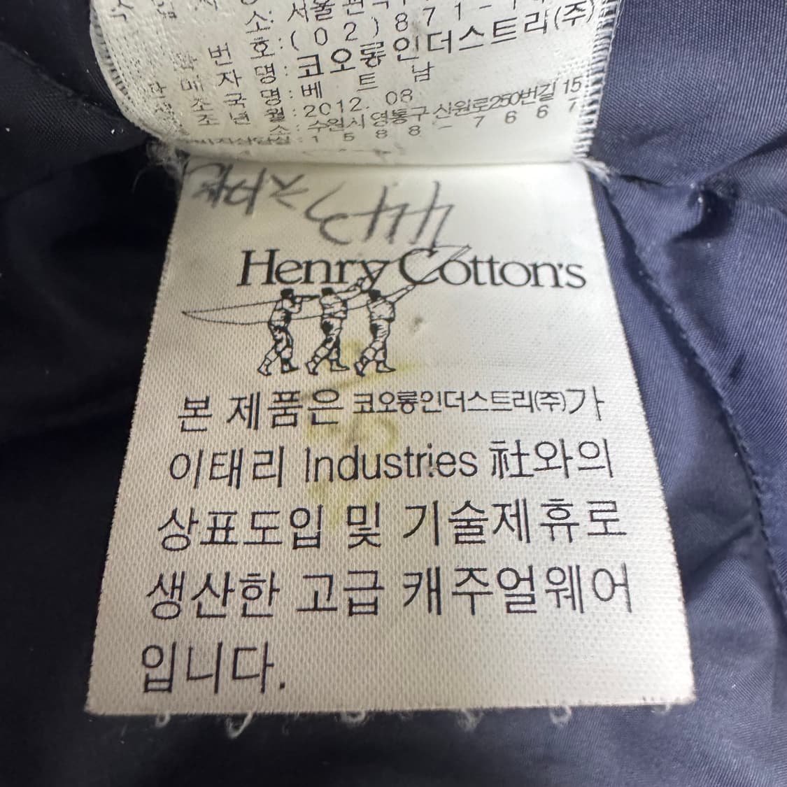 헨리코튼 남성 코트 110 차콜 상품이미지8