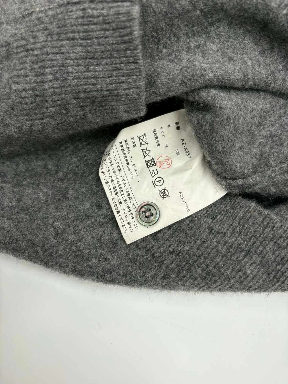 꼼데가르송 더블 와펜 램스울 걸즈 니트 가디건(M) 상품이미지4