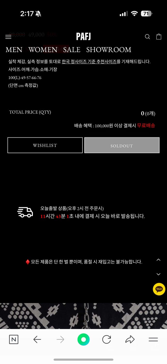 파프제이 빈티지 셔츠 십자가 상품이미지4