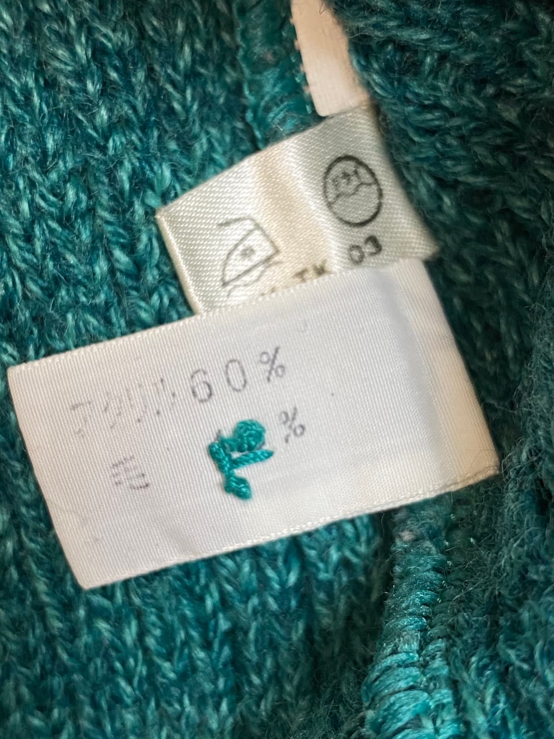 크리스찬 디올 니트 가디건 상품이미지6