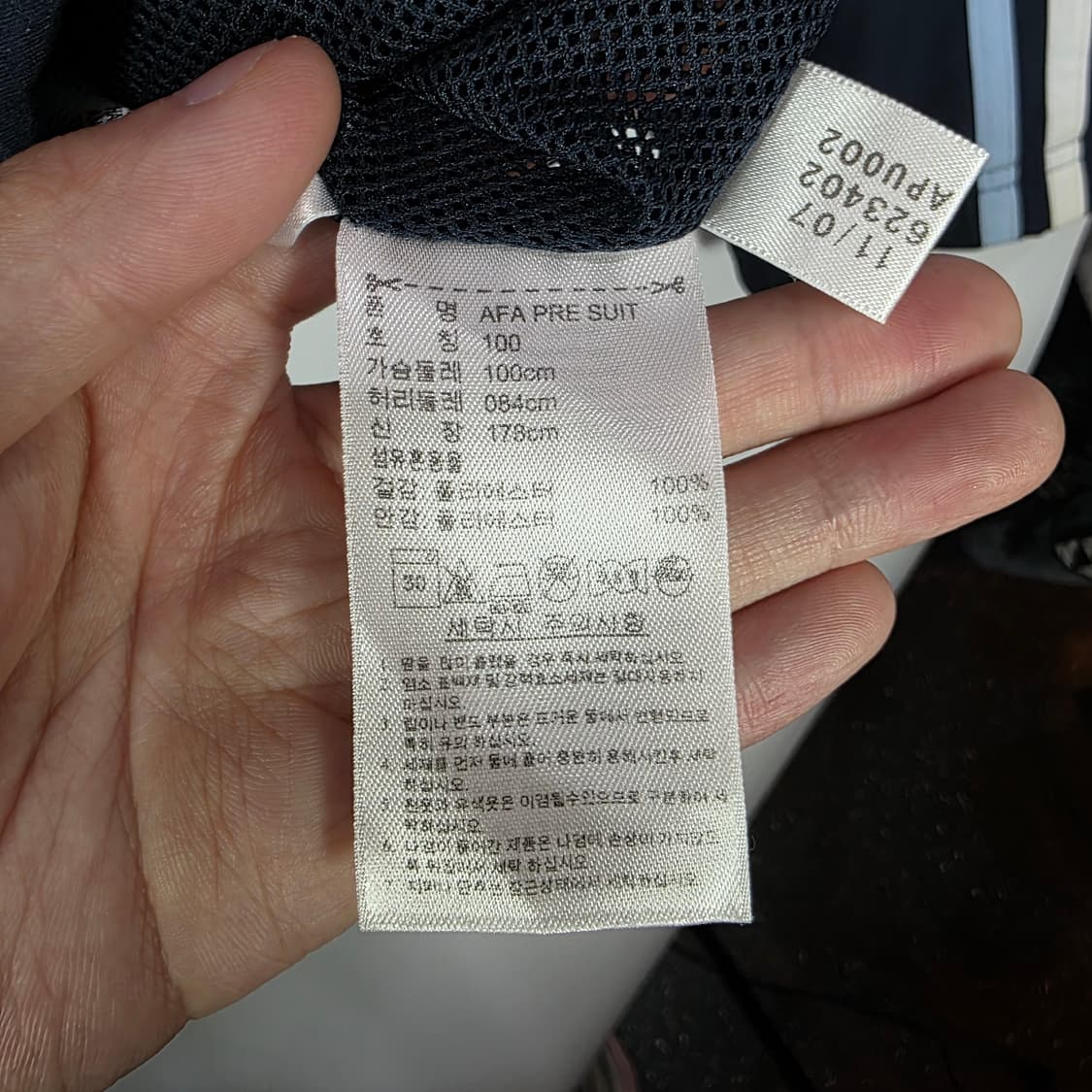 아디다스 아르헨티나 바람막이 상품이미지4