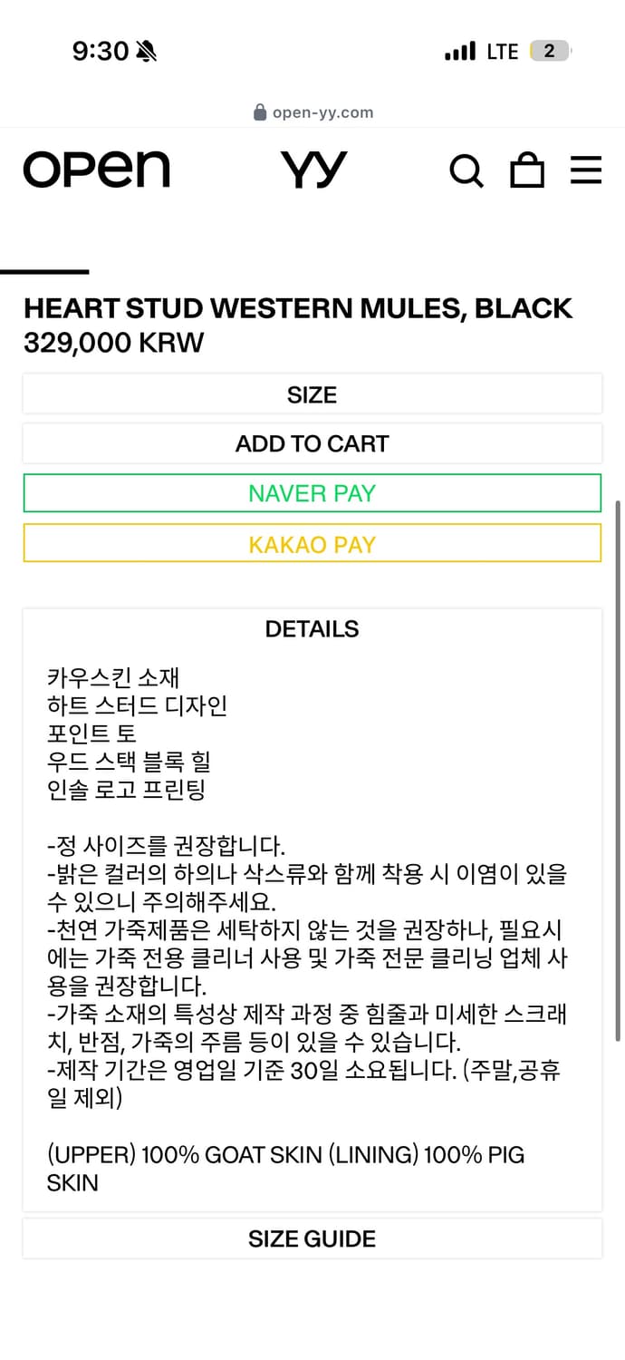 openyy 웨스턴 뮬  상품이미지5