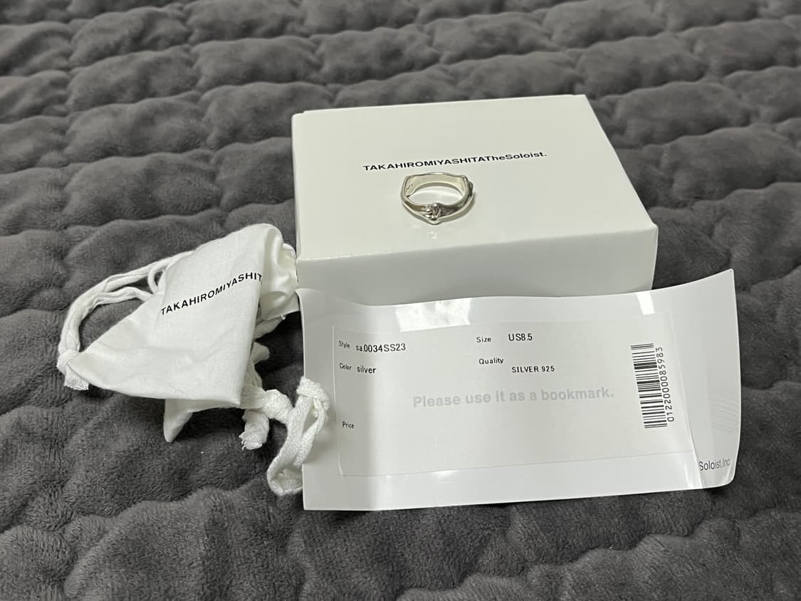 Soloist Bone Ring - US 8.5 상품이미지2