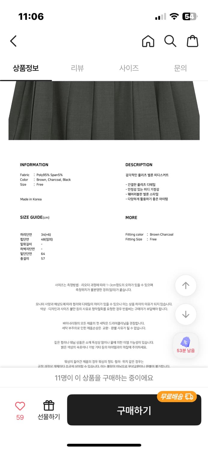 바이너리원 루베코 벌룬 플리츠 스커트 상품이미지3