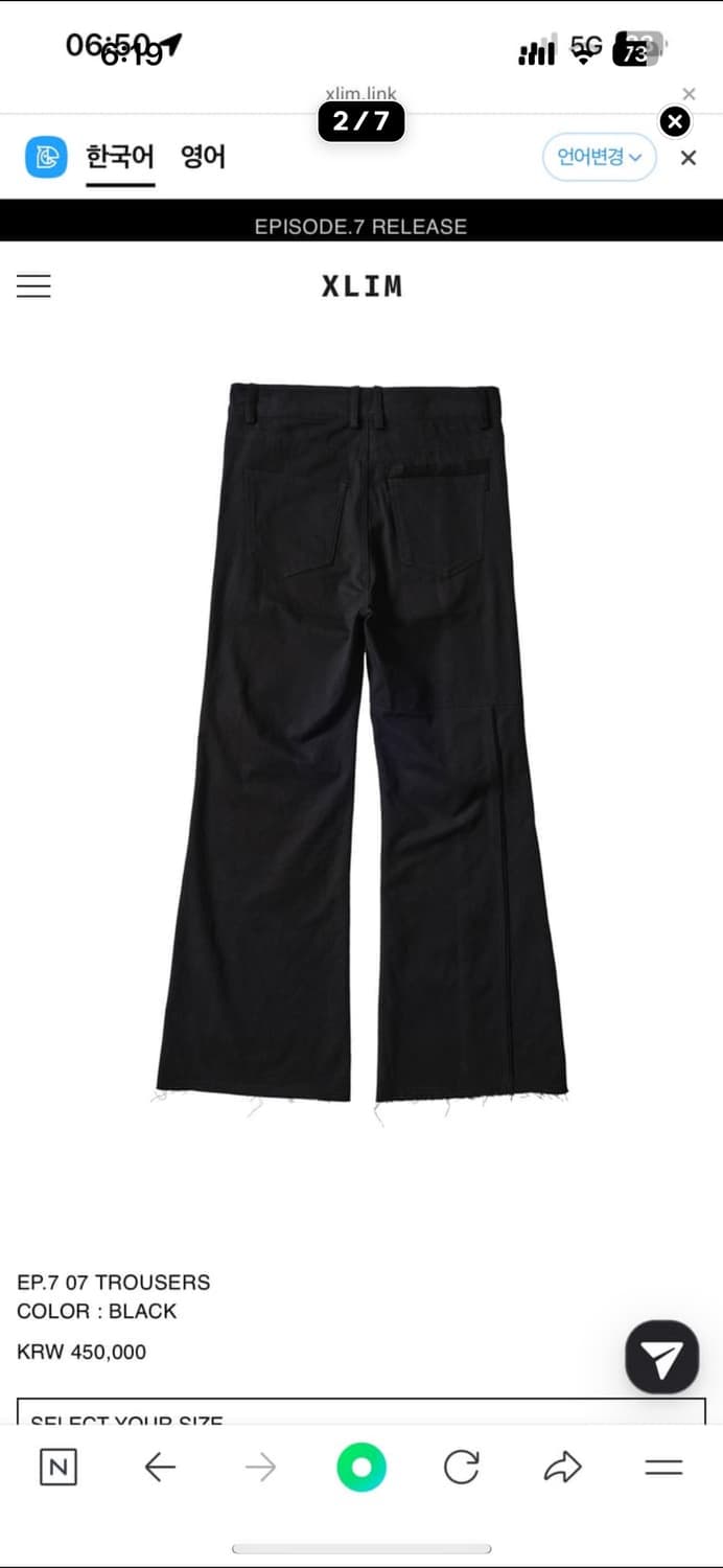 Xlim ep.7 07 부츠컷 바지 상품이미지2