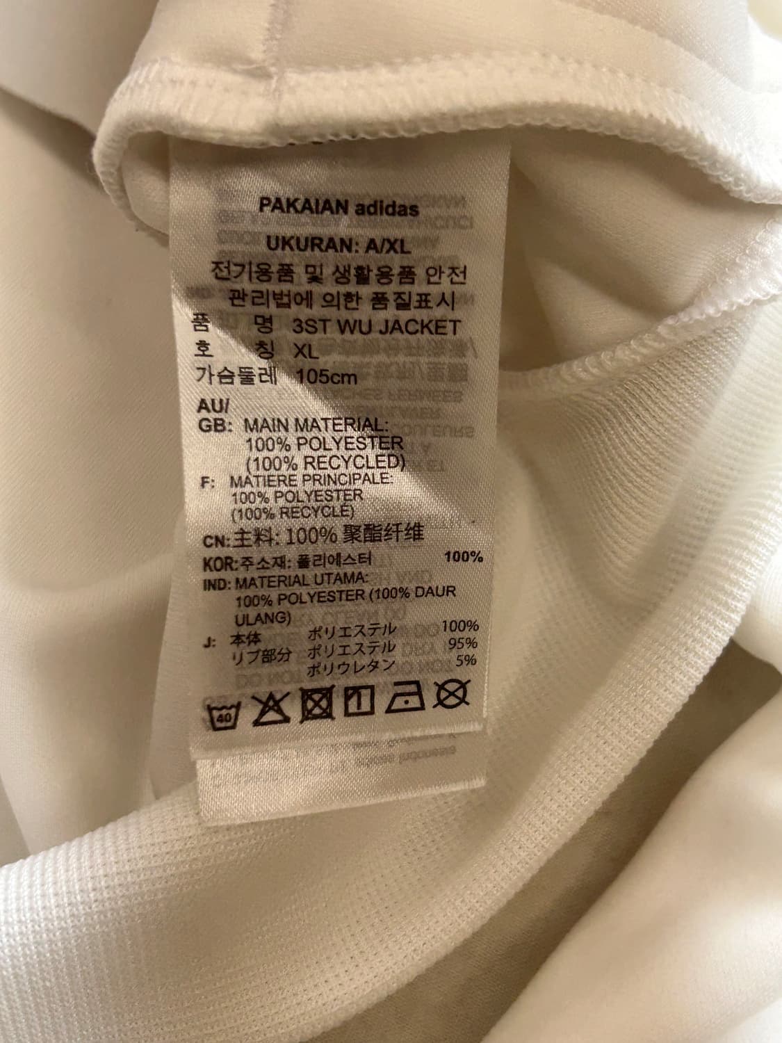 아디다스 기본 삼선 트랙탑 져지 화이트 상품이미지5