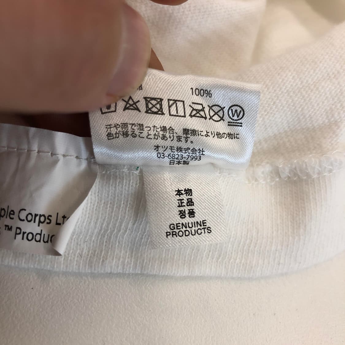 휴먼메이드 비틀즈 반팔 2XL 상품이미지8