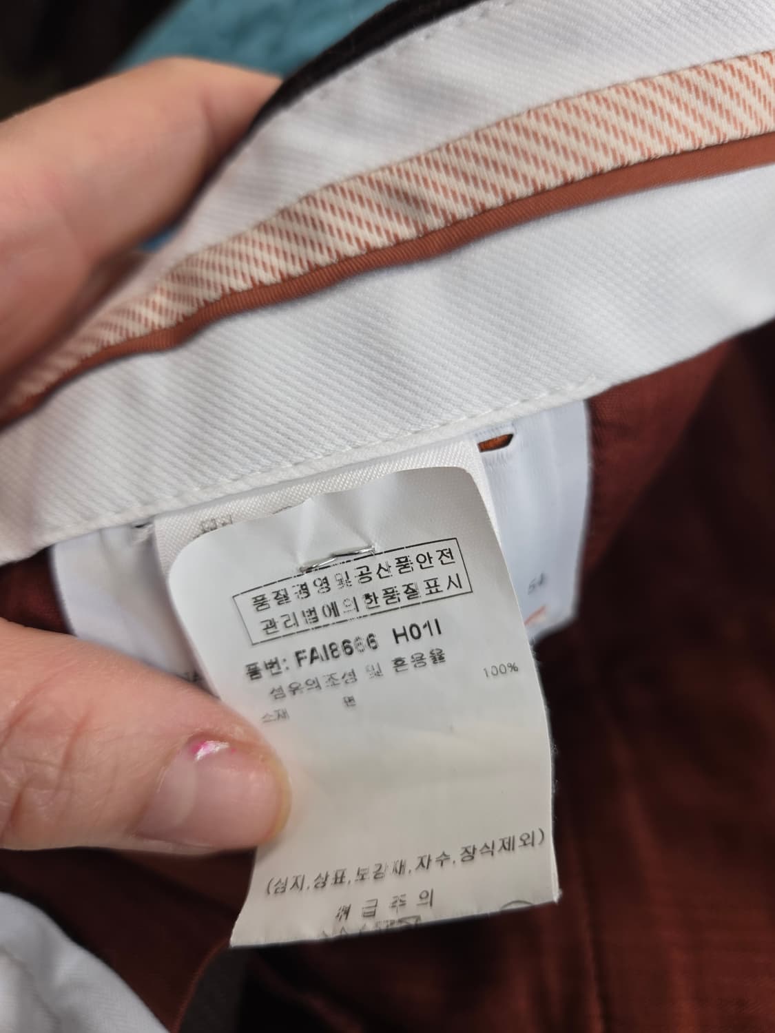 로로피아나 코듀로이 팬츠  상품이미지7