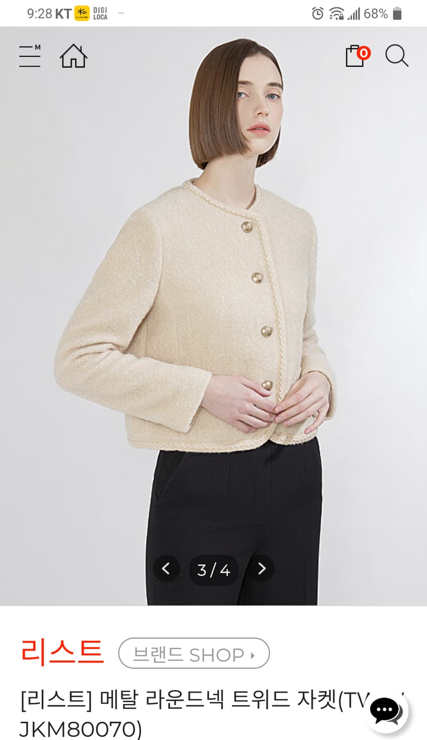 리스트 478000원 트위드자켓 블랙색상 상품이미지2