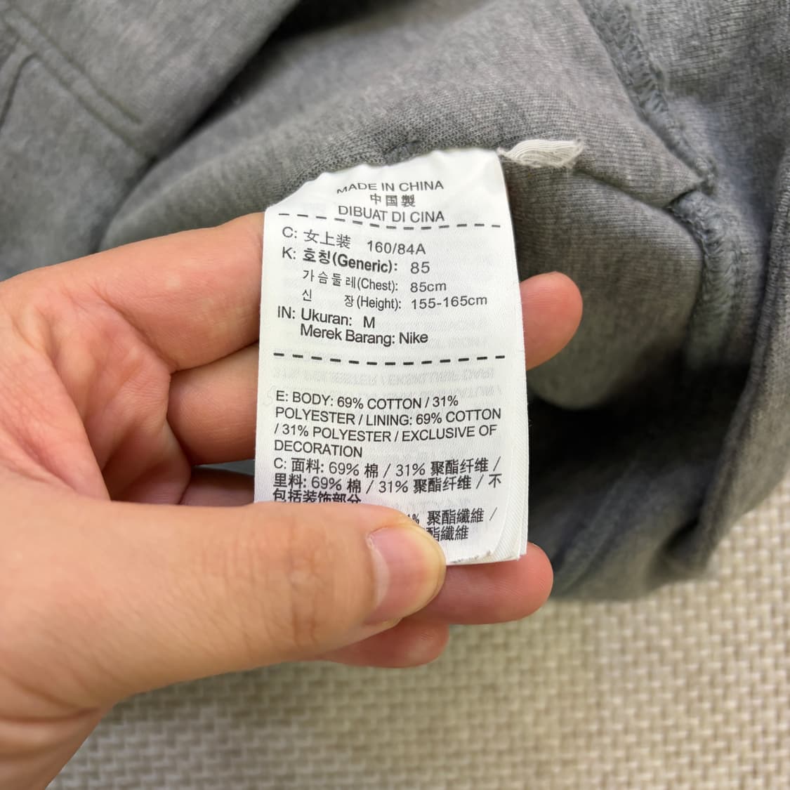M 나이키 테크 케이프 플리스 후드집업 0519D 상품이미지4