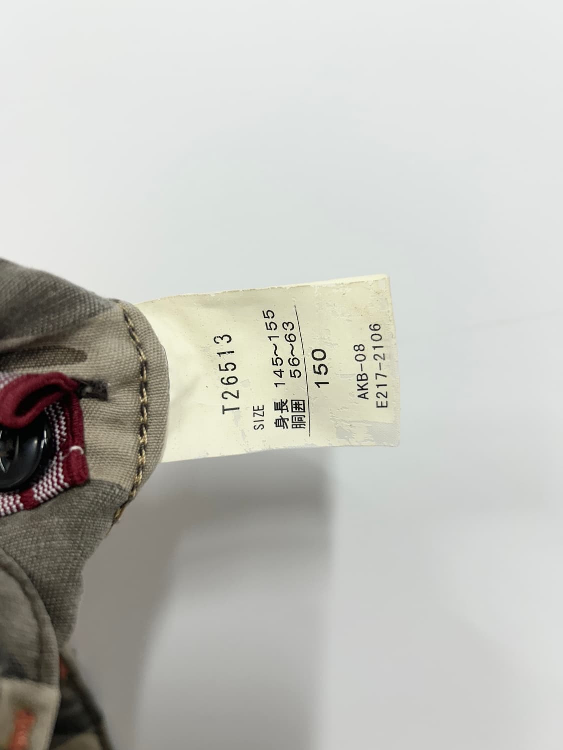 베이지 카모 y2k 미니 스커트  상품이미지8