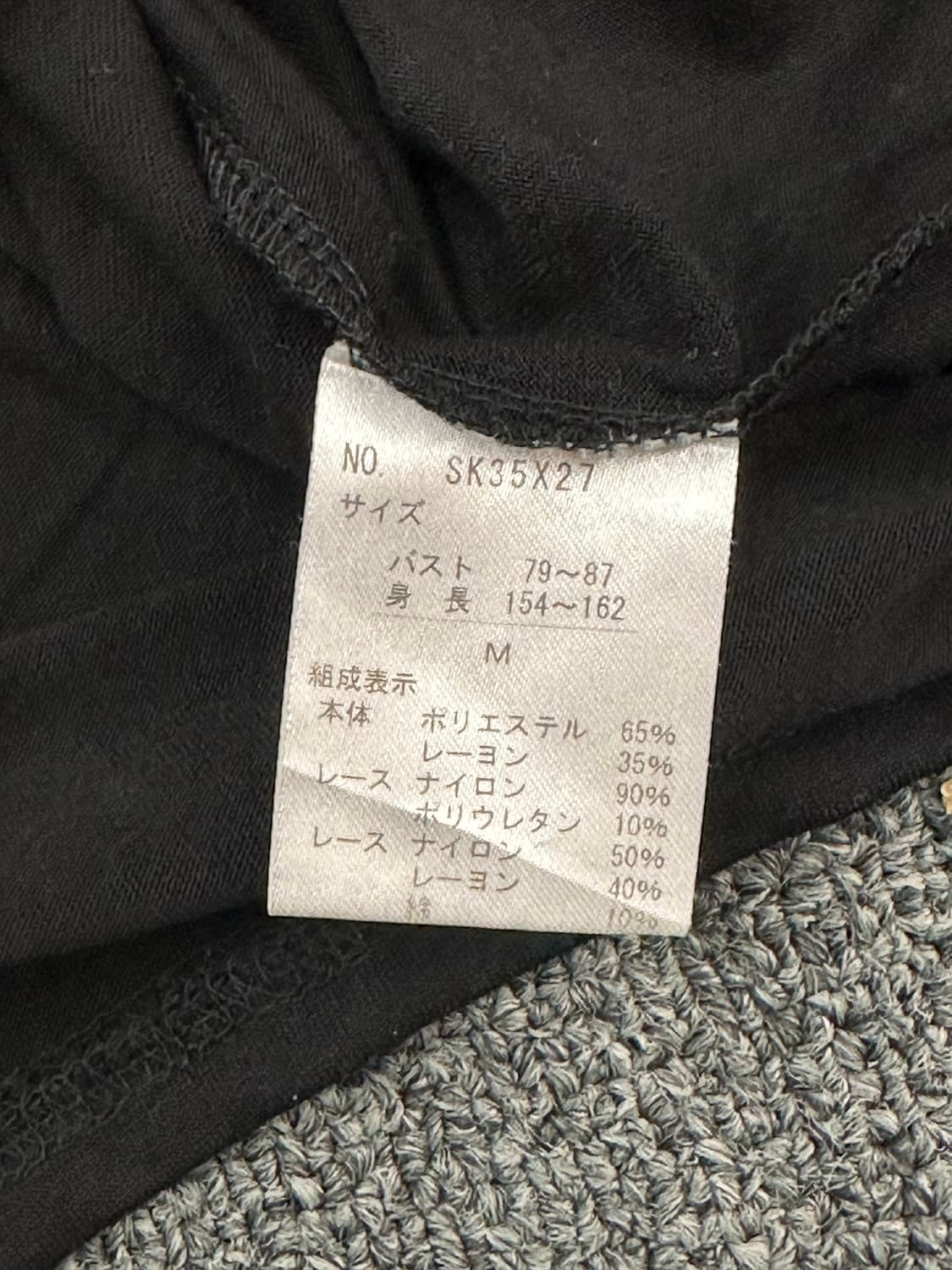 M)Axes Femme vintage 여성 블렉 레이스 긴팔 상품이미지5