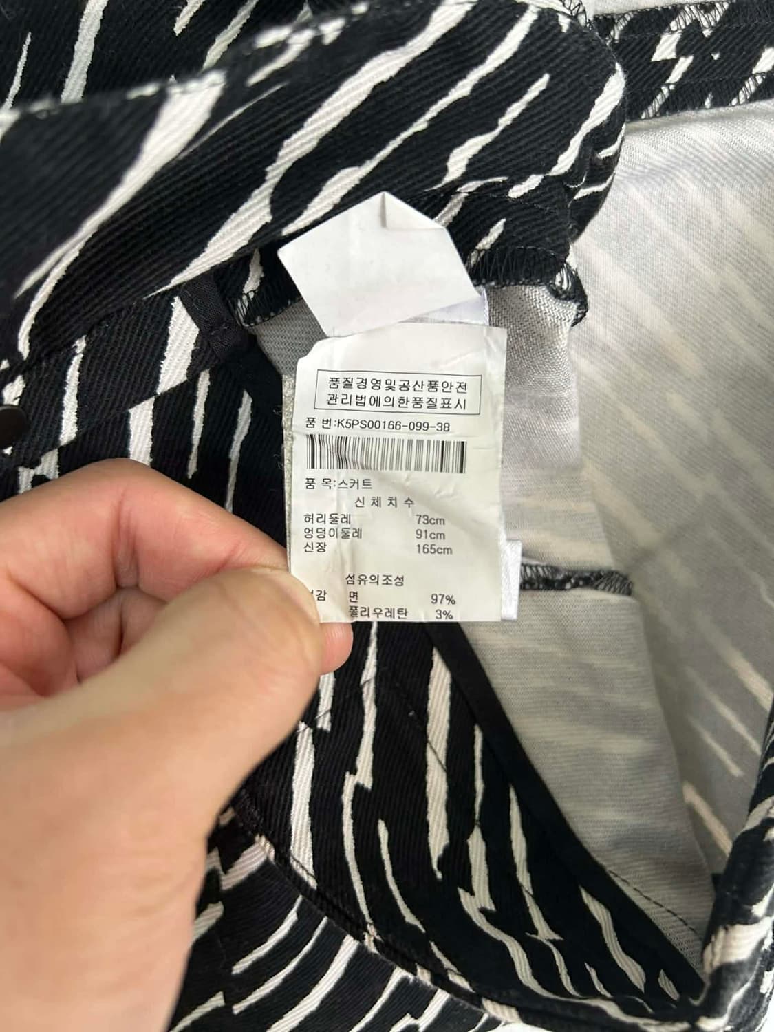 [38] 겐조 아브스트랙트 패턴 매장판 정품 미니 스커트 상품이미지5