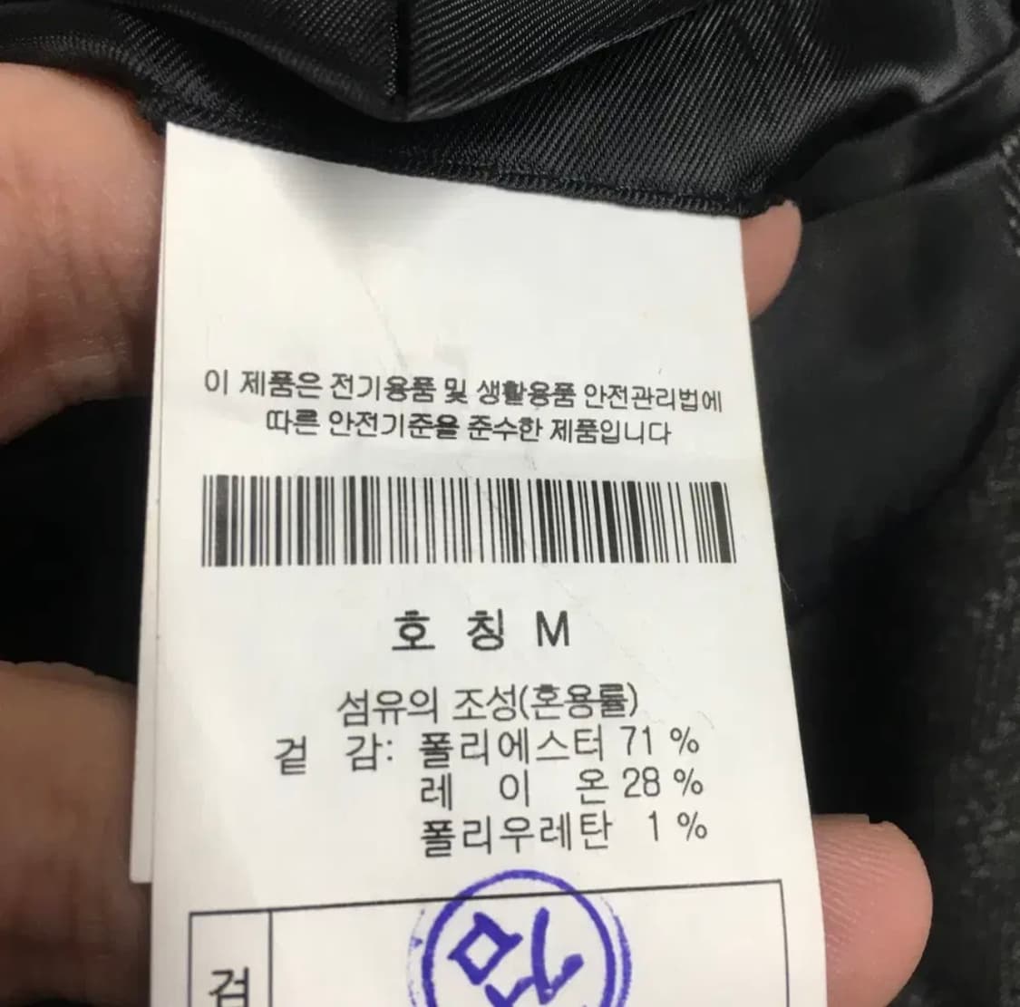 24/7 시리즈 블레이져 BB11 상품이미지3