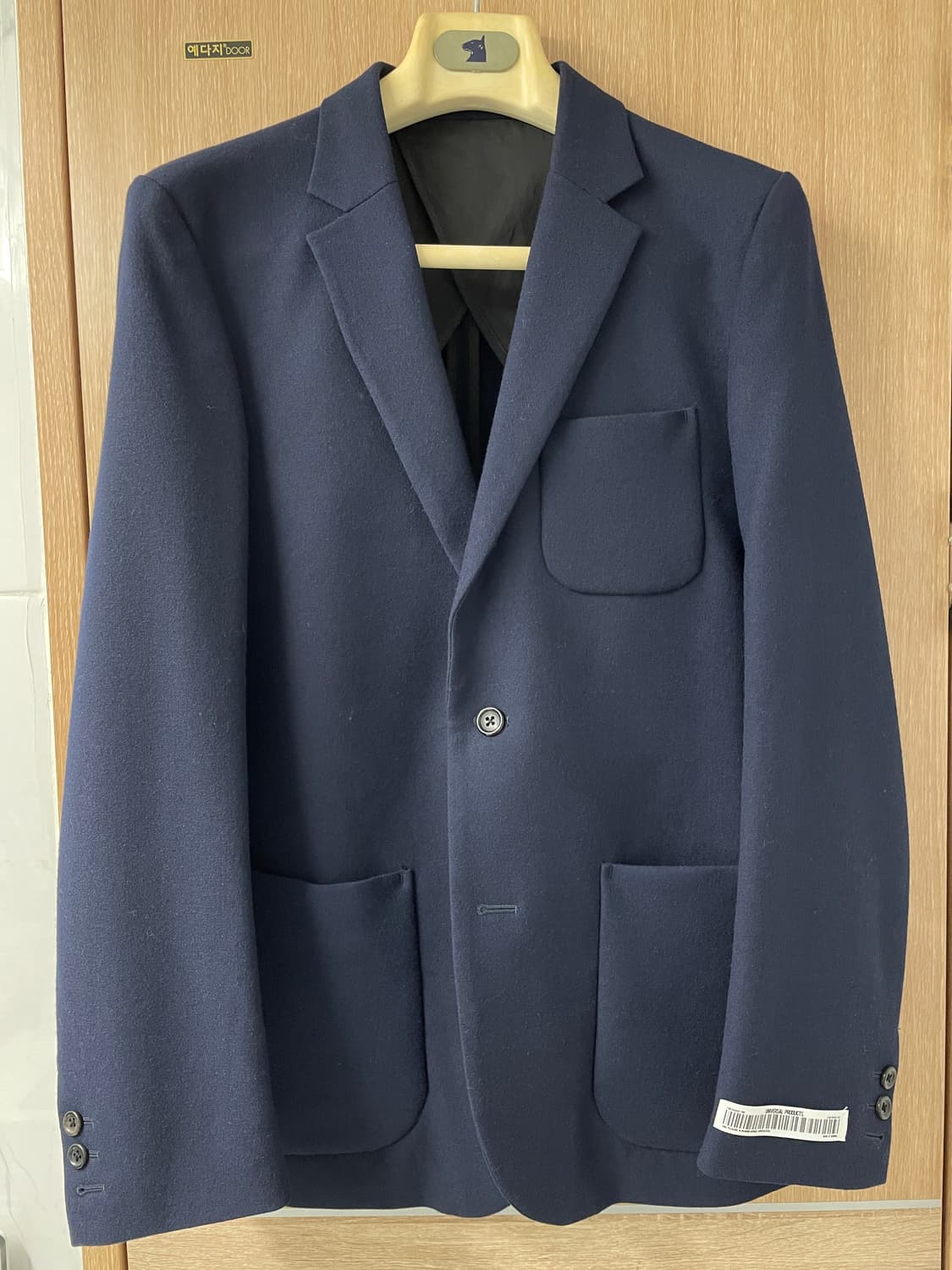 UNIVERSAL PRODUCTS Navy Twill Wool Suit 상품이미지1