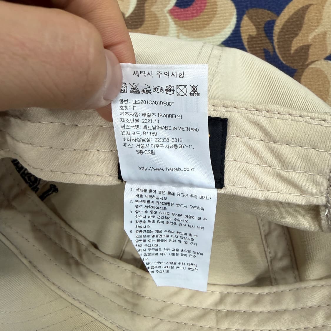 리 Lee 베이직 로고 볼캡(베이지) 상품이미지6