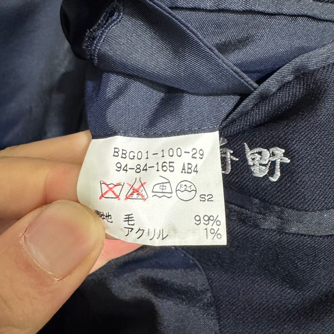 버버리 자켓 상품이미지4