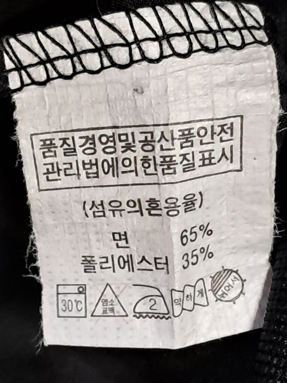 REGIA 방풍티 100 상품이미지8