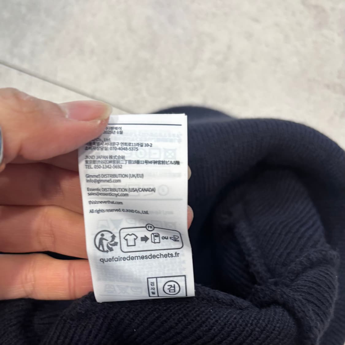 디스이즈네버댓) HSP-Logo Big Cuff Beanie Nav F 상품이미지9