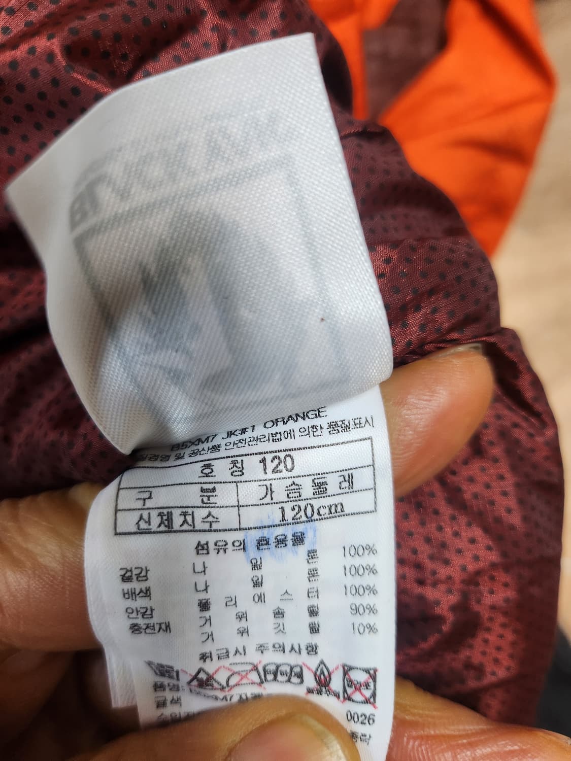 블랙야크구스패딩120 상품이미지10