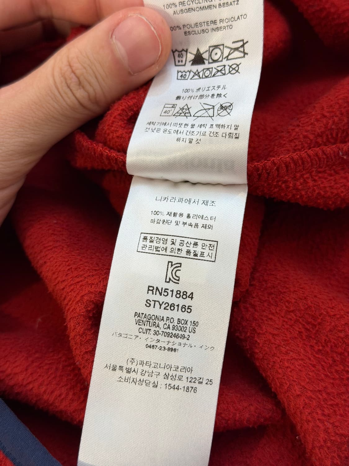파타고니아 신칠라 마이크로 D 스냅티 풀오버 플리스 상품이미지5