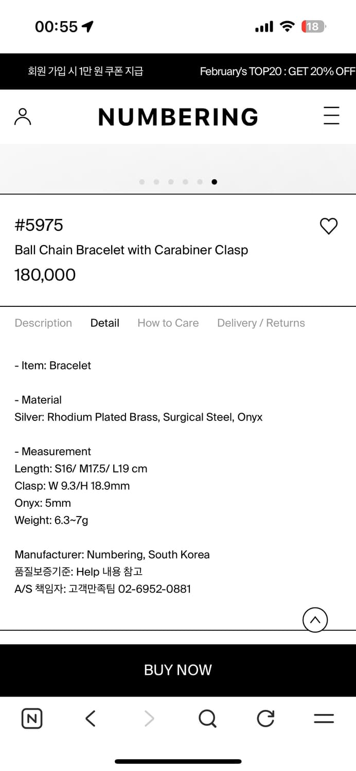 넘버링 볼체인 실버 팔찌 상품이미지3