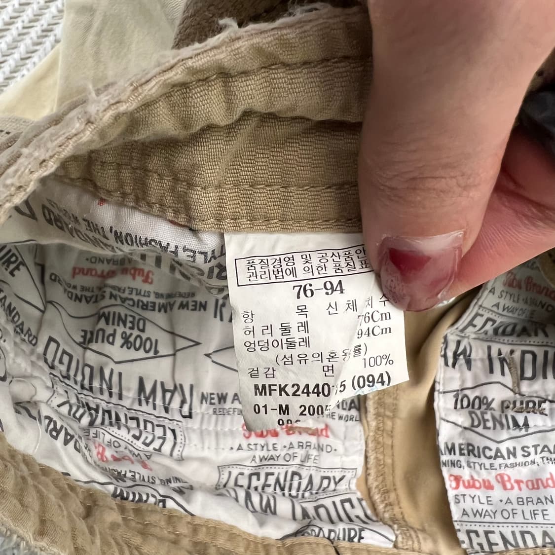 후부 올드스쿨 카고 팬츠 r2697 상품이미지6