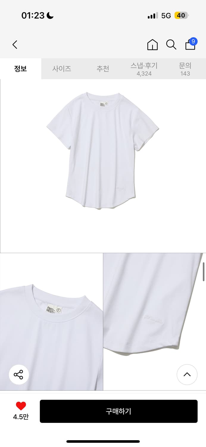 파르티멘토 우먼 기본티 상품이미지3