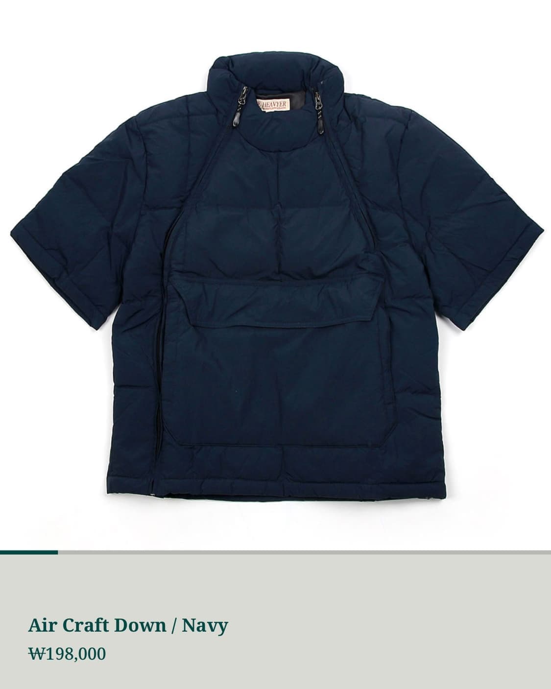 비헤비어 반팔 패딩 네이비 M 상품이미지1