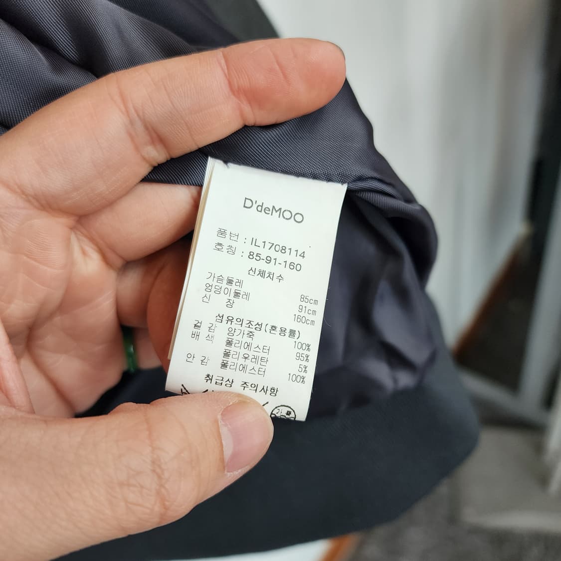 데무 블랙 레더 봄버 자켓 상품이미지5