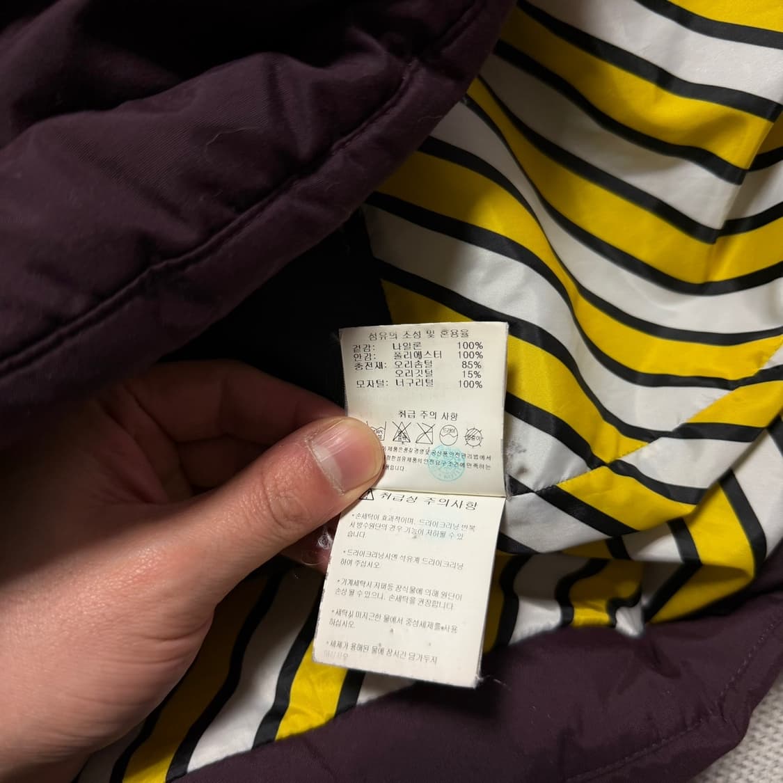 데상트 아우디 캐나다팀 사파리 다운 패딩 자켓 상품이미지7