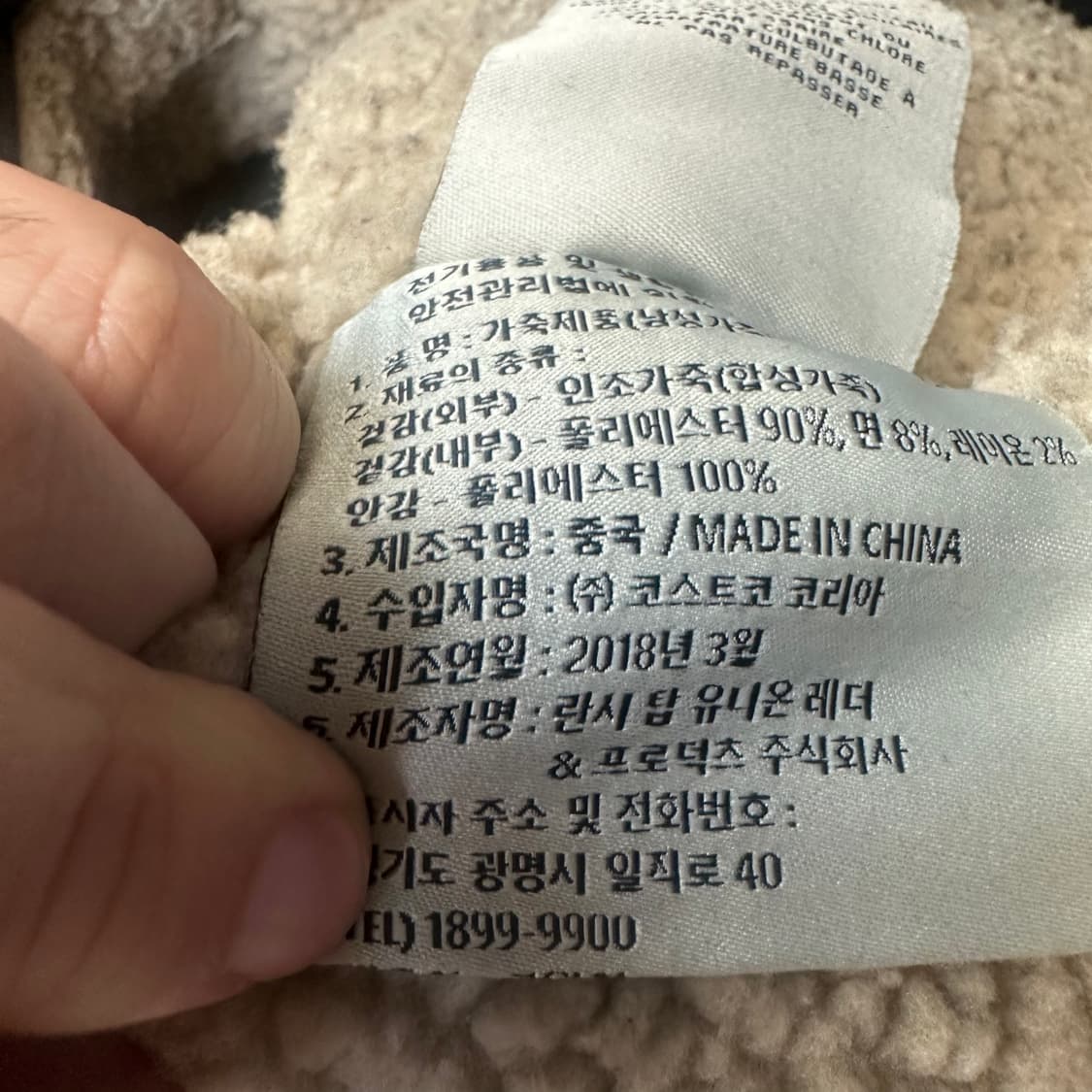 리바이스 웨스턴레더자켓 95 상품이미지5